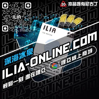 台灣現貨ILIA哩啞電子煙煙彈荔枝口味