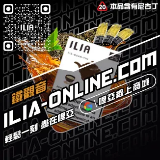 台灣現貨哩啞電子煙煙彈多肉葡萄口味